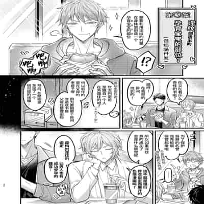 [Nounaihokan (k k Usako)] Osananajimi no Koibito ga Ero Saimin no Katsuyou Play o Teian Shite Kuru Ken ni Tsuite 幼驯染的恋人提议用色情催眠的方式尝试多种活色生香的3P游戏 [Chinese] [桃紫の汉化] [Decensored] [D