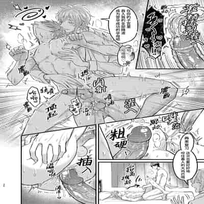 [Nounaihokan (k k Usako)] Osananajimi no Koibito ga Ero Saimin no Katsuyou Play o Teian Shite Kuru Ken ni Tsuite 幼驯染的恋人提议用色情催眠的方式尝试多种活色生香的3P游戏 [Chinese] [桃紫の汉化] [Decensored] [D