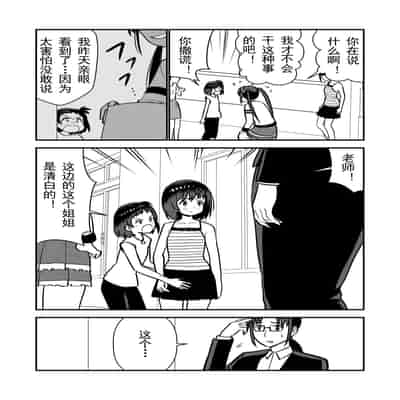 [Hiramapunish (Hirama)] Oshioki sarete 1-nichi Kahanshin no Chakui ga Kinshi sareru Gakkou [Digital] [Chinese]