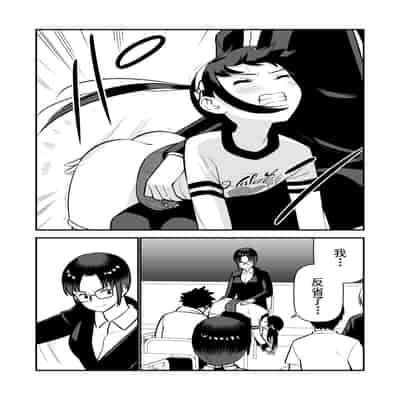 [Hiramapunish (Hirama)] Oshioki sarete 1-nichi Kahanshin no Chakui ga Kinshi sareru Gakkou [Digital] [Chinese]