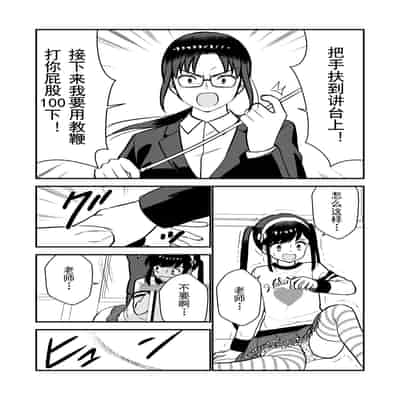 [Hiramapunish (Hirama)] Oshioki sarete 1-nichi Kahanshin no Chakui ga Kinshi sareru Gakkou [Digital] [Chinese]