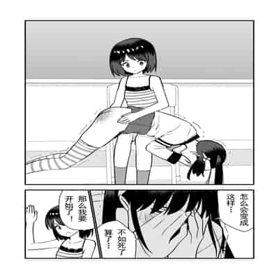 [Hiramapunish (Hirama)] Oshioki sarete 1-nichi Kahanshin no Chakui ga Kinshi sareru Gakkou [Digital] [Chinese]