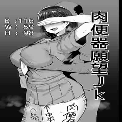 [Jack to Nicholson (NoriPachi)] Nikubenki Ganbou JK Watashi ga Rogin o Kasegimasu (Sousou no Frieren) [Chinese] [Digital]