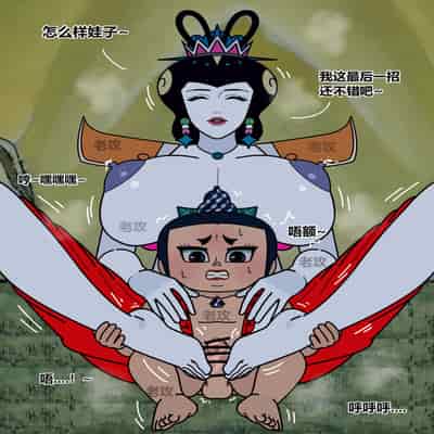 [Lao Gong] Gourd Kid [Chinese]