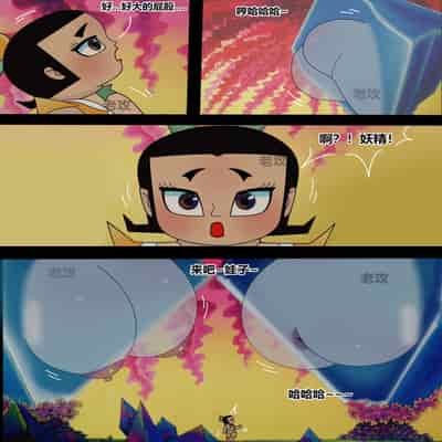 [Lao Gong] Gourd Kid [Chinese]