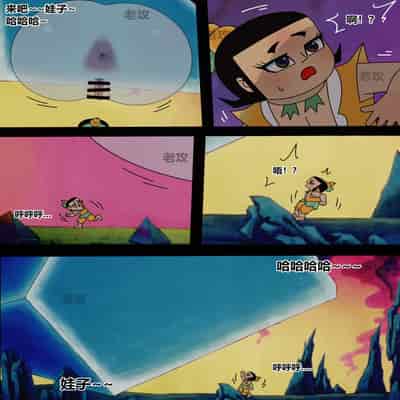 [Lao Gong] Gourd Kid [Chinese]