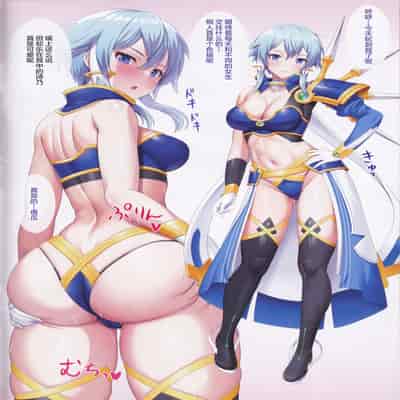 (C103) [Primal Gym (Kawase Seiki)] Underworld Lovers (Sword Art Online) [Chinese]