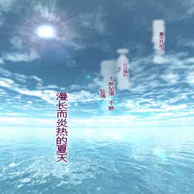 自翻全彩 濡れ透け水着のお母さん〜このあと地元の若者が美味しく頂きました〜