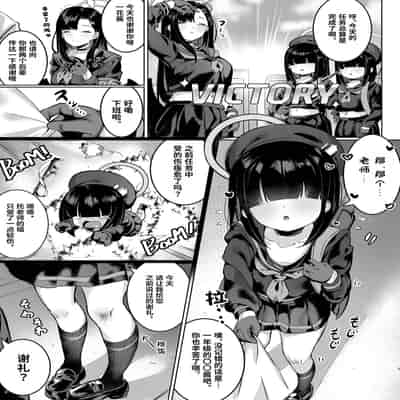 [Morelia Standard (Shuruban)] Puni Mob 软乎乎杂鱼酱 [Chinese] [Liane个人汉化] (Blue Archive) [Digital]