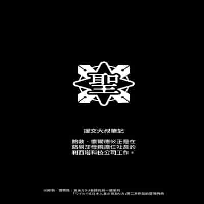 [無邪気漢化組] (C99) [DOLL PLAY (黒巣ガタリ)] 聖華女学院高等部公認竿おじさん 総集編 (オリジナル)