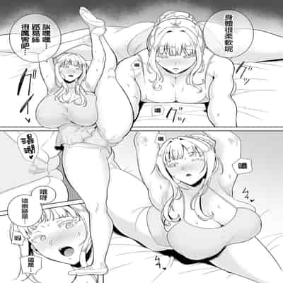 [無邪気漢化組] (C99) [DOLL PLAY (黒巣ガタリ)] 聖華女学院高等部公認竿おじさん 総集編 (オリジナル)