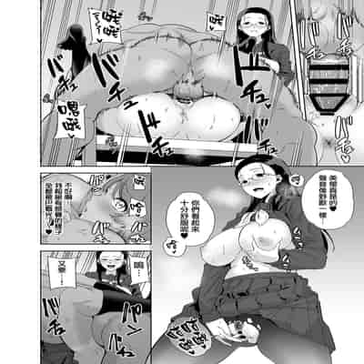 [無邪気漢化組] (C99) [DOLL PLAY (黒巣ガタリ)] 聖華女学院高等部公認竿おじさん 総集編 (オリジナル)