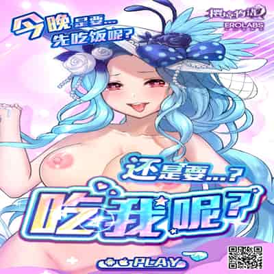 [海老天街道 (TeMたす)] ちっちゃくてデカイ先輩。[中国翻译]