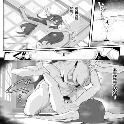 [Airimiash (Rabu)] Ai In Chuugakusei Onmyouji no Seiyoku [Chinese] [5DK个人汉化]