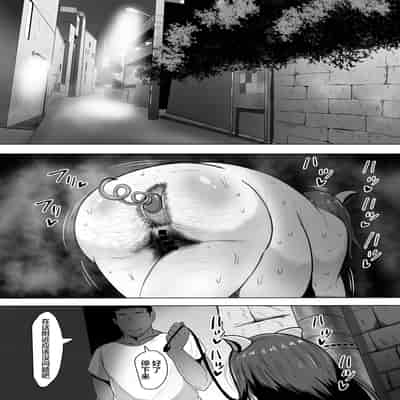 [NF-Freak (Si-man)] Tsuma Harami ~Zenryoku Tanetsuke Diet~ [Chinese] [不咕鸟汉化组]