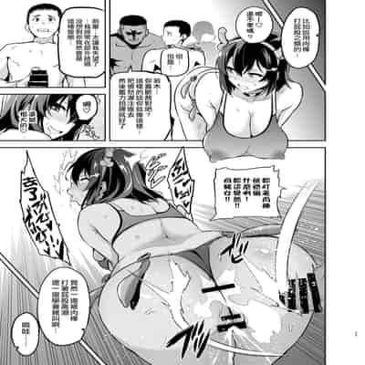 [Shinjugai (Takeda Hiromitsu)] Akane wa Tsumare Somerareru Ni [Chinese] [空中貓製作室 & 不咕鸟汉化组] [Digital]