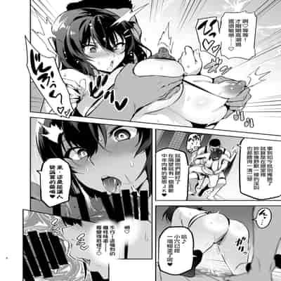 [Shinjugai (Takeda Hiromitsu)] Akane wa Tsumare Somerareru Ni [Chinese] [空中貓製作室 & 不咕鸟汉化组] [Digital]