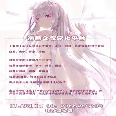 [Arsenothelus (Rebis, Chinbotsu)] Futanatte! YukaReimu (Touhou Project) [Digital][Chinese]【不可视汉化】
