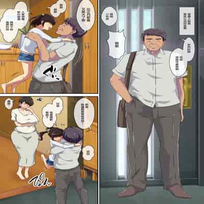 [Carburetor] Yokkyuu Fuman na Musuko no Tsuma wa Gifu no Chinpo de Mesu ni Naru [Chinese]