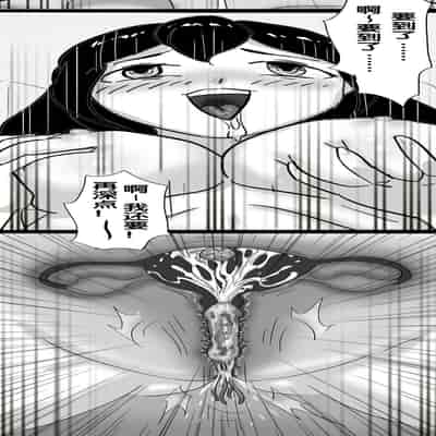 [skyzen] 寄生虫系列 [Chinese]