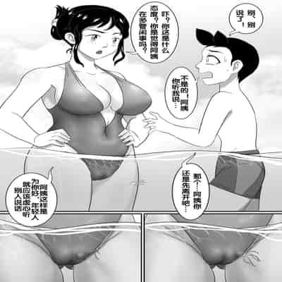 [skyzen] 寄生虫系列 [Chinese]