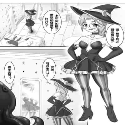 [skyzen] 寄生虫系列 [Chinese]