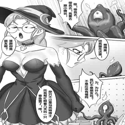 [skyzen] 寄生虫系列 [Chinese]