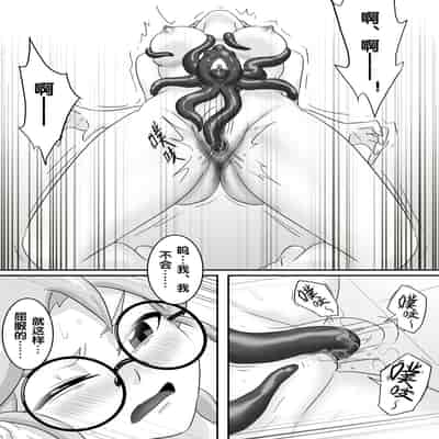 [skyzen] 寄生虫系列 [Chinese]