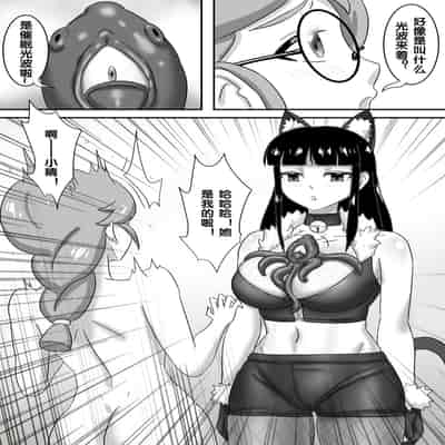 [skyzen] 寄生虫系列 [Chinese]