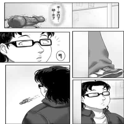 [skyzen] 寄生虫系列 [Chinese]