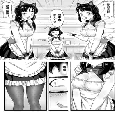 [skyzen] 寄生虫系列 [Chinese]