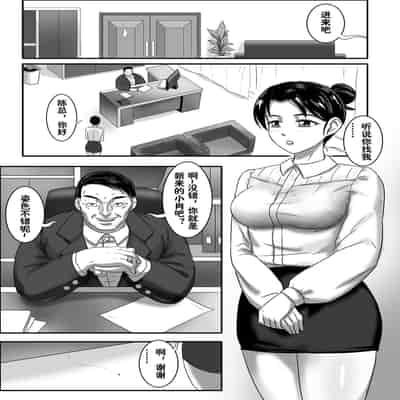 [skyzen] 寄生虫系列 [Chinese]