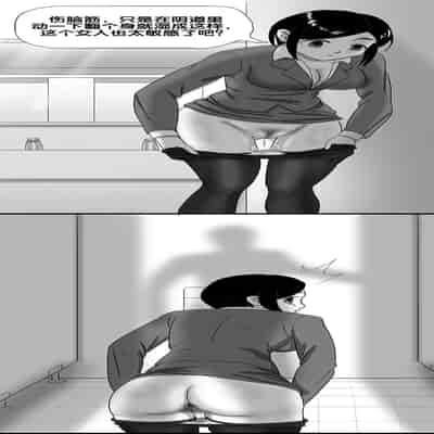 [skyzen] 寄生虫系列 [Chinese]