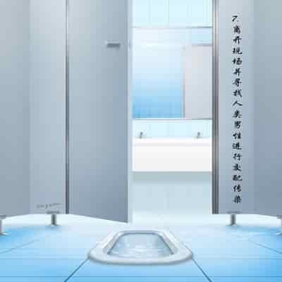 [skyzen] 寄生虫系列 [Chinese]