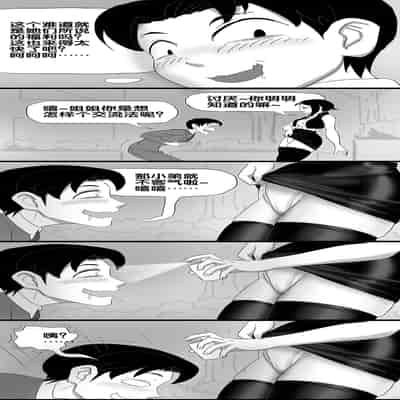 [skyzen] 寄生虫系列 [Chinese]