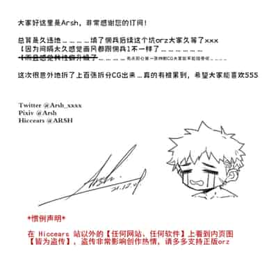 [R18G] [Chinese]Mercenary Boy -2-