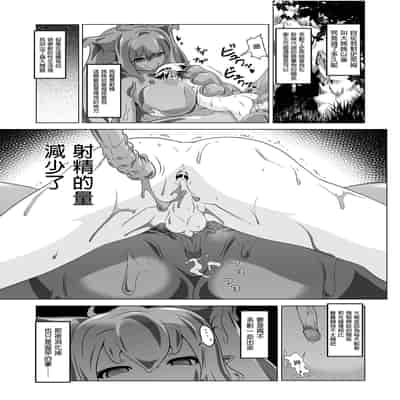 [KAMINENDO CORP (Akazawa RED)] Bouken no Sho Series Soushuuhen - The Adventurer's Book has Perfect Vol 1 [Chinese] [Digital]