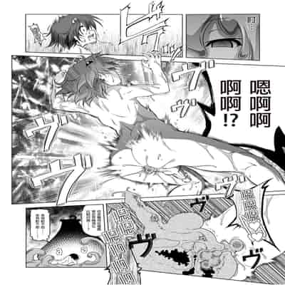 [KAMINENDO CORP (Akazawa RED)] Bouken no Sho Series Soushuuhen - The Adventurer's Book has Perfect Vol 1 [Chinese] [Digital]