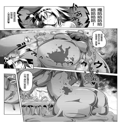 [KAMINENDO CORP (Akazawa RED)] Bouken no Sho Series Soushuuhen - The Adventurer's Book has Perfect Vol 1 [Chinese] [Digital]