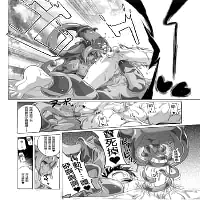 [KAMINENDO CORP (Akazawa RED)] Bouken no Sho Series Soushuuhen - The Adventurer's Book has Perfect Vol 1 [Chinese] [Digital]