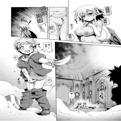 [KAMINENDO CORP (Akazawa RED)] Bouken no Sho Series Soushuuhen - The Adventurer's Book has Perfect Vol 1 [Chinese] [Digital]