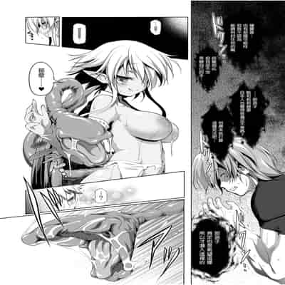 [KAMINENDO CORP (Akazawa RED)] Bouken no Sho Series Soushuuhen - The Adventurer's Book has Perfect Vol 1 [Chinese] [Digital]