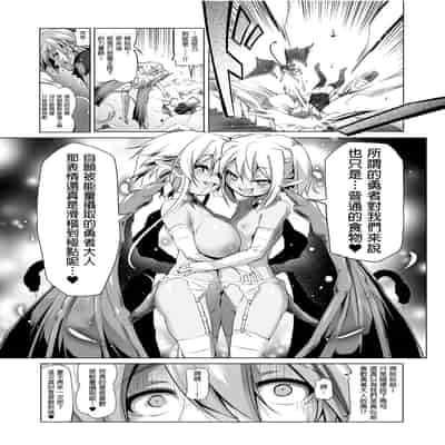 [KAMINENDO CORP (Akazawa RED)] Bouken no Sho Series Soushuuhen - The Adventurer's Book has Perfect Vol 1 [Chinese] [Digital]