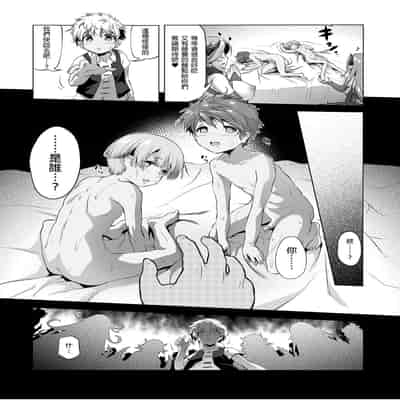 [KAMINENDO CORP (Akazawa RED)] Bouken no Sho Series Soushuuhen - The Adventurer's Book has Perfect Vol 1 [Chinese] [Digital]