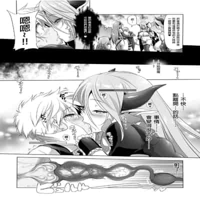 [KAMINENDO CORP (Akazawa RED)] Bouken no Sho Series Soushuuhen - The Adventurer's Book has Perfect Vol 1 [Chinese] [Digital]