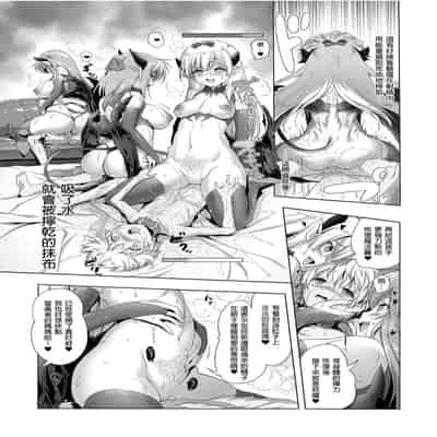 [KAMINENDO CORP (Akazawa RED)] Bouken no Sho Series Soushuuhen - The Adventurer's Book has Perfect Vol 1 [Chinese] [Digital]