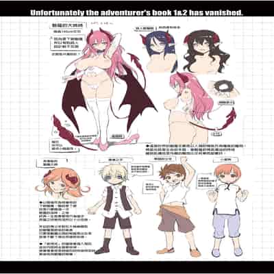 [KAMINENDO CORP (Akazawa RED)] Bouken no Sho Series Soushuuhen - The Adventurer's Book has Perfect Vol 1 [Chinese] [Digital]