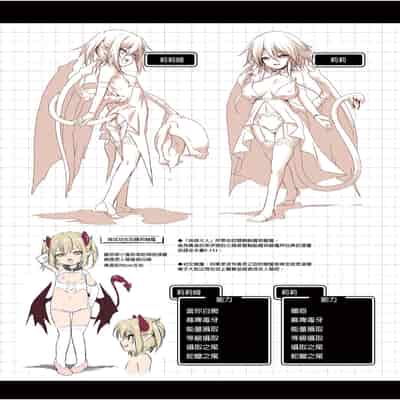 [KAMINENDO CORP (Akazawa RED)] Bouken no Sho Series Soushuuhen - The Adventurer's Book has Perfect Vol 1 [Chinese] [Digital]