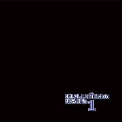 [KAMINENDO CORP (Akazawa RED)] Bouken no Sho Series Soushuuhen - The Adventurer's Book has Perfect Vol 1 [Chinese] [Digital]