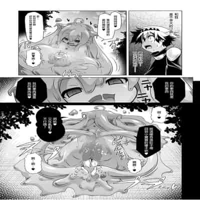 [KAMINENDO CORP (Akazawa RED)] Bouken no Sho Series Soushuuhen - The Adventurer's Book has Perfect Vol 1 [Chinese] [Digital]